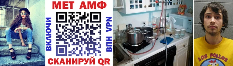 купить наркоту  Бирюсинск  АМФЕТАМИН Premium 