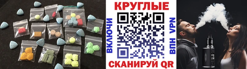 Экстази диски  где продают наркотики  ОМГ ОМГ ссылки  Бирюсинск 