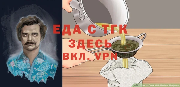 шишки Струнино