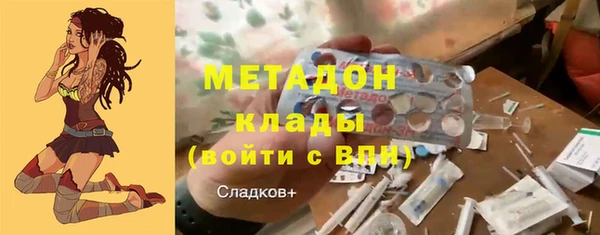 кокаин Вяземский