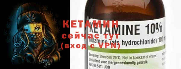 героин Волоколамск