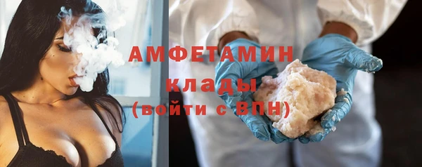 амфетамин Сосновый Бор