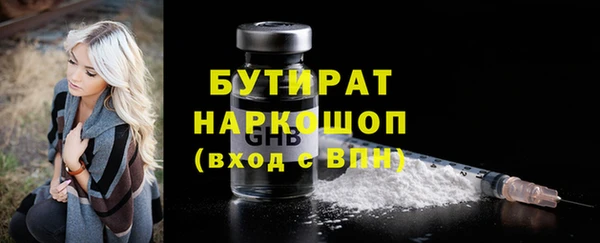 шишки Струнино