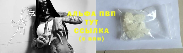 марки lsd Сосновка
