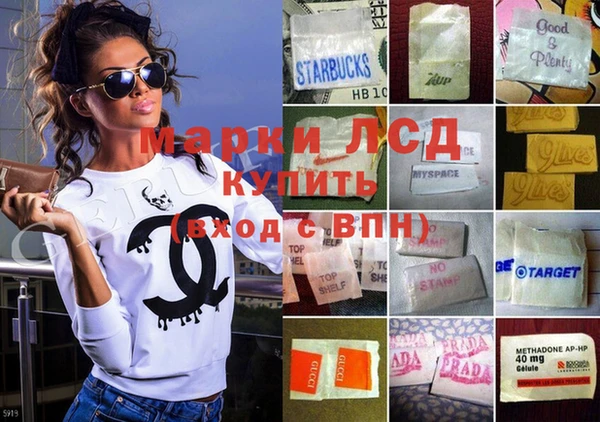 экстази Строитель