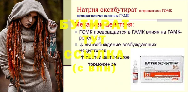 экстази Строитель