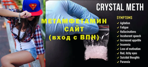 экстази Строитель