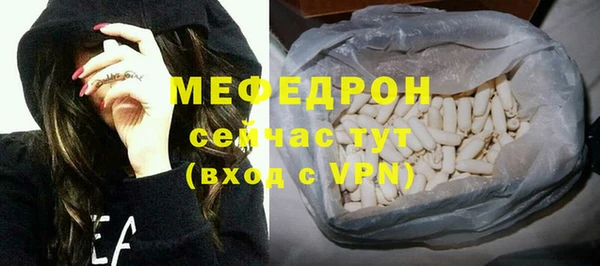 мдпв Ступино