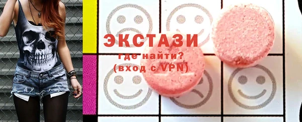 шишки Струнино