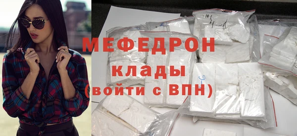 экстази Строитель