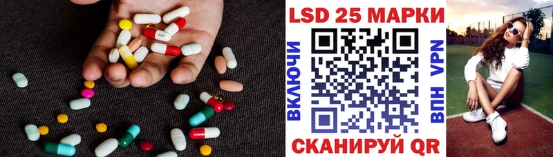 Лсд 25 экстази ecstasy  Бирюсинск 