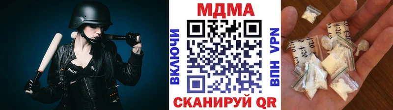 сайты даркнета официальный сайт  Бирюсинск  МДМА молли 