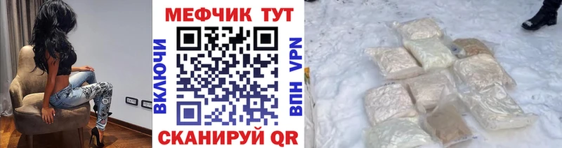 МЕФ 4 MMC  Бирюсинск 