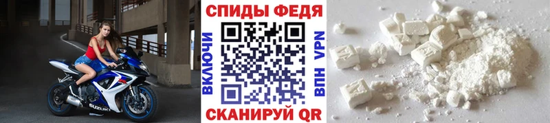 Метамфетамин мет  Бирюсинск 
