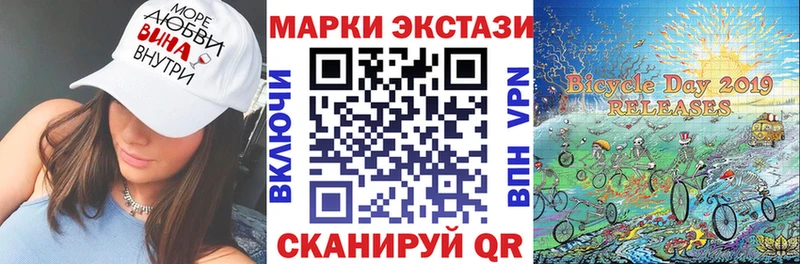 Марки N-bome 1500мкг наркошоп Бирюсинск